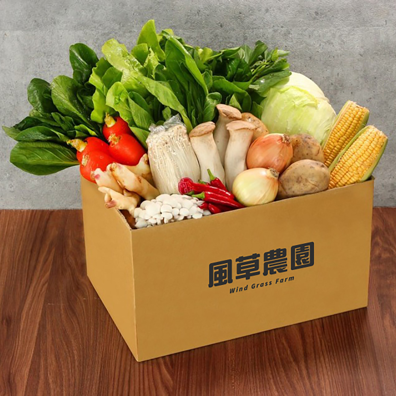 小資族蔬菜箱
